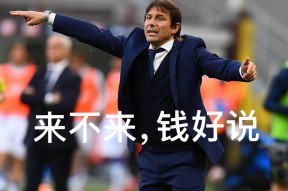 英雄联盟有礼投注-皇家社会窗口期止住颓势；志在欧超杯名次提升；引发热议；临场指挥获称赞(切尔西大使赛季)